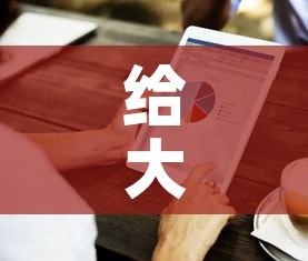 给大家讲解“房卡代理的购买方式”房卡获取方式
