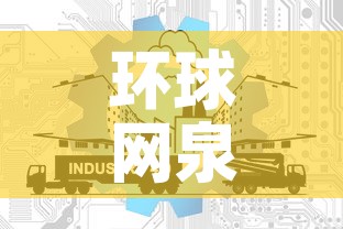 环球网泉州最新疫情消息 → 环球网疫情最新数据