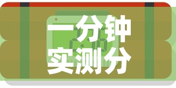 一分钟实测分享“如何购买炸 金花房卡”详细房卡教程