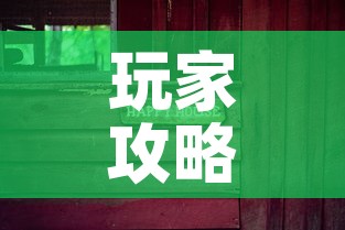 玩家攻略“微信自己创房炸金花房间卡	”详细房卡怎么购买教程
