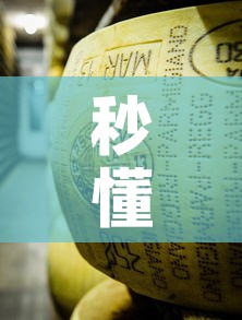 秒懂百科“牛魔王金花牛牛房卡”房卡详细充值