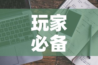 玩家必备教程“微信金花房卡多少钱”购买房卡介绍