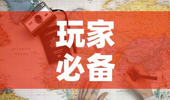 玩家必备教程“微信金花房卡多少钱	”购买房卡介绍