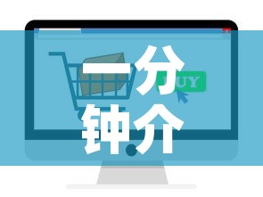 一分钟介绍使用“微信炸 金花房卡如何充值	”房卡详细充值