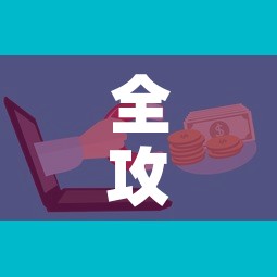 全攻略普及“微信牛牛房卡金花	”房卡怎么购买