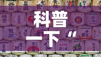 科普一下“微信炸 金花怎样建房间	”房卡使用教程