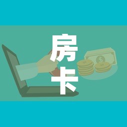 房卡必备教程“怎样购买微信牛牛房卡”详细房卡怎么购买教程