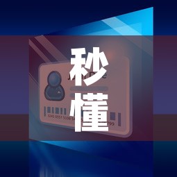 秒懂百科“微信玩金花房间卡”详细房卡教程
