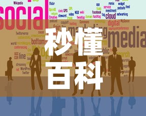 秒懂百科“金花房卡代理销售”链接房卡在哪里获取