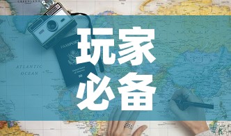 玩家必备教程“微信牛牛房卡多少钱”详细房卡教程