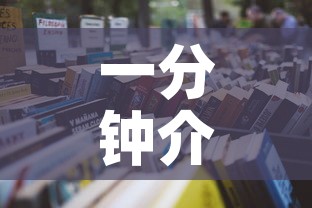 一分钟介绍使用“微信牛牛房卡充值购买”详细房卡怎么购买教程