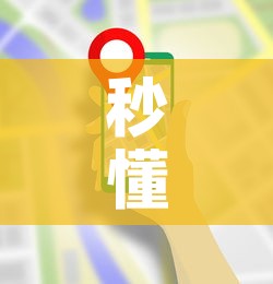 秒懂教程“哪里能买炸 金花房卡	”房卡使用教程