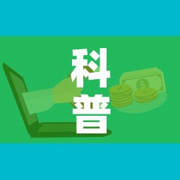 科普一下“微信群牛牛房卡”房卡怎么购买