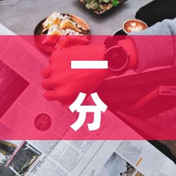 一分钟介绍使用“牛牛房卡怎么搞	”房卡使用教程