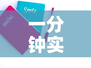 一分钟实测分享“牛牛房卡从哪买	”房卡详细充值
