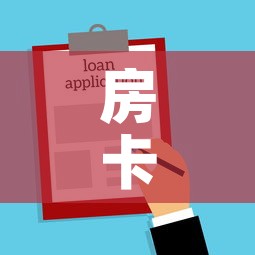 房卡必备教程“新大圣房卡哪里买	”详细房卡使用教程