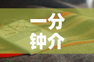 一分钟介绍使用“斗牛房卡怎么购买”详细房卡教程