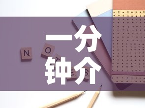 一分钟介绍使用“斗牛房卡怎么购买”详细房卡教程