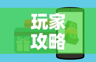 玩家攻略“斗牛房卡怎么购买”详细房卡怎么购买教程