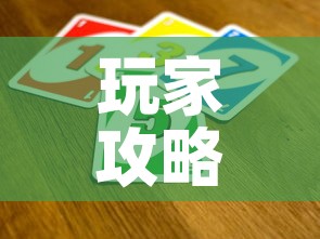 玩家攻略“天蝎大厅怎么买房卡	”购买房卡介绍