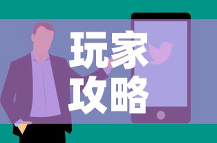 玩家攻略“天蝎大厅怎么买房卡”购买房卡介绍