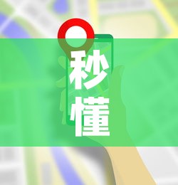 秒懂教程“微信牛牛房卡哪里买的”详细房卡使用教程