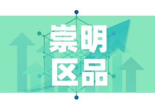 崇明区品质五金价格信息—（崇明岛五金机电市场有几个）