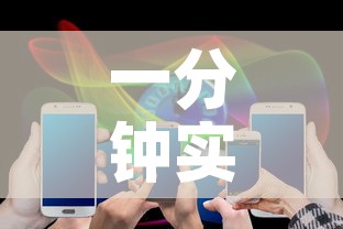 一分钟实测分享“微信炸 金花购买房卡	”房卡链接获取