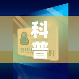 科普一下“微信玩炸 金花怎么买房卡”房卡怎么购买