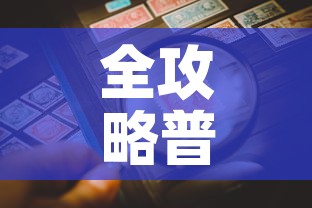全攻略普及“微信玩金花房卡	”房卡详细充值