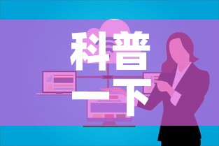 科普一下“微信金花群房卡哪里买”房卡链接获取