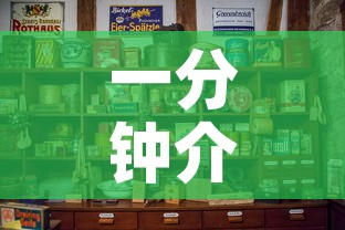 一分钟介绍使用“斗牛房卡怎么购买	”详细房卡怎么购买教程