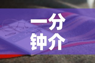 一分钟介绍使用“斗牛房卡怎么购买”详细房卡怎么购买教程