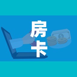 房卡全攻略“微信群牛牛房卡哪里购买	”房卡怎么购买