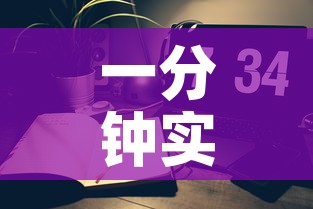 一分钟实测分享“创建炸 金花房间链接教程	”详细房卡使用教程