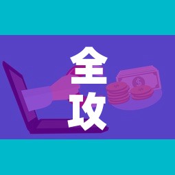 全攻略普及“微信上玩炸 金花房卡在哪里搞”房卡获取方式