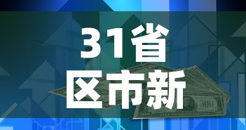 31省区市新增本土确诊11例›31省区市新增确诊11例本土1例