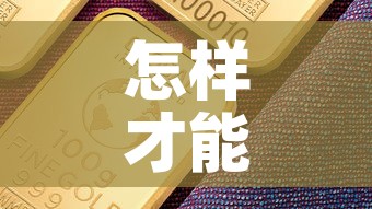 怎样才能让黄金价格下降›黄金怎样才会跌价